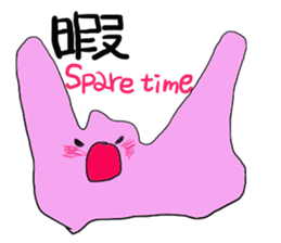 AMOEBIC`S sticker #11854256