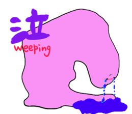 AMOEBIC`S sticker #11854259