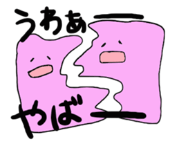 AMOEBIC`S sticker #11854269