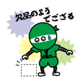 MOX ninja sticker #11854336