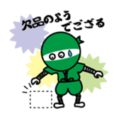 MOX ninja sticker #11854336