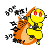 MOX ninja sticker #11854337