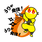 MOX ninja sticker #11854337