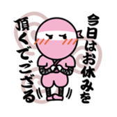 MOX ninja sticker #11854338