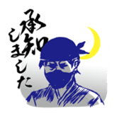 MOX ninja sticker #11854341