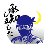MOX ninja sticker #11854341