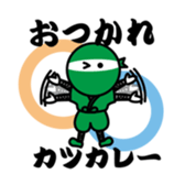 MOX ninja sticker #11854342