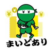 MOX ninja sticker #11854344