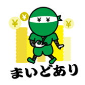MOX ninja sticker #11854344