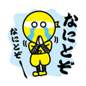 MOX ninja sticker #11854349