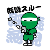MOX ninja sticker #11854352
