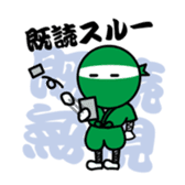 MOX ninja sticker #11854352
