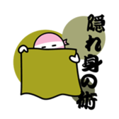 MOX ninja sticker #11854355