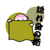 MOX ninja sticker #11854355
