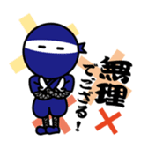 MOX ninja sticker #11854360
