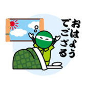 MOX ninja sticker #11854361