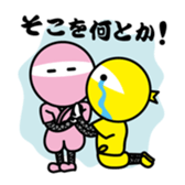 MOX ninja sticker #11854366