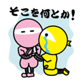 MOX ninja sticker #11854366