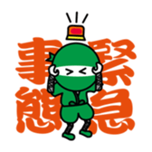 MOX ninja sticker #11854367