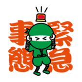 MOX ninja sticker #11854367