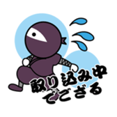 MOX ninja sticker #11854371