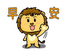 A cute lion (Seth3) sticker #11854454