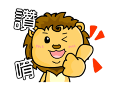 A cute lion (Seth3) sticker #11854455