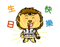 A cute lion (Seth3) sticker #11854472