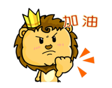 A cute lion (Seth3) sticker #11854475