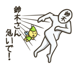 Mr. Suzuki and, if, sprite's life sticker #11854551