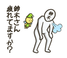 Mr. Suzuki and, if, sprite's life sticker #11854552