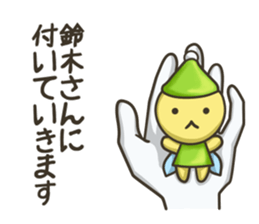 Mr. Suzuki and, if, sprite's life sticker #11854555