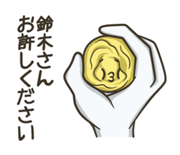 Mr. Suzuki and, if, sprite's life sticker #11854558