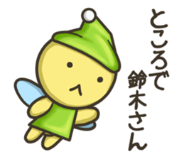 Mr. Suzuki and, if, sprite's life sticker #11854560