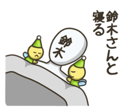 Mr. Suzuki and, if, sprite's life sticker #11854561