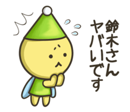 Mr. Suzuki and, if, sprite's life sticker #11854566