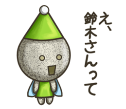 Mr. Suzuki and, if, sprite's life sticker #11854568