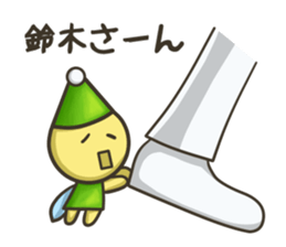 Mr. Suzuki and, if, sprite's life sticker #11854569