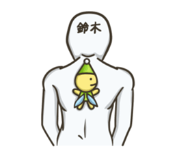 Mr. Suzuki and, if, sprite's life sticker #11854572