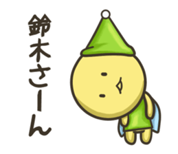 Mr. Suzuki and, if, sprite's life sticker #11854575