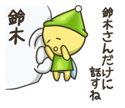 Mr. Suzuki and, if, sprite's life sticker #11854576