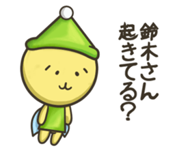 Mr. Suzuki and, if, sprite's life sticker #11854579