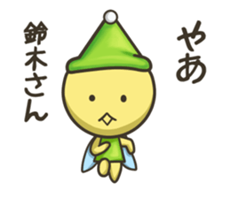 Mr. Suzuki and, if, sprite's life sticker #11854580