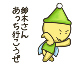 Mr. Suzuki and, if, sprite's life sticker #11854583