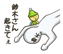 Mr. Suzuki and, if, sprite's life sticker #11854585