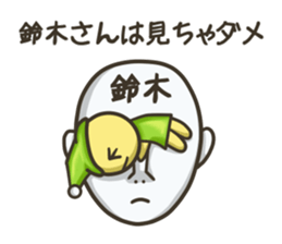 Mr. Suzuki and, if, sprite's life sticker #11854587