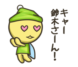 Mr. Suzuki and, if, sprite's life sticker #11854588