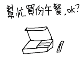 FOODS ALL THINGS sticker #11854631