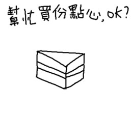 FOODS ALL THINGS sticker #11854634