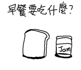 FOODS ALL THINGS sticker #11854635